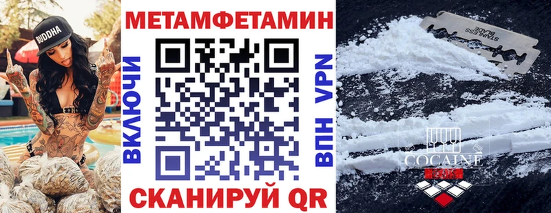 Амфетамин Розовый Купить Ипатово