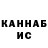 Кетамин VHQ MAGIC FF