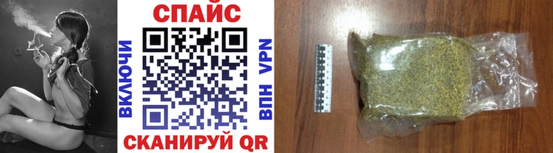 Купить Ипатово БУТИРАТ GHB