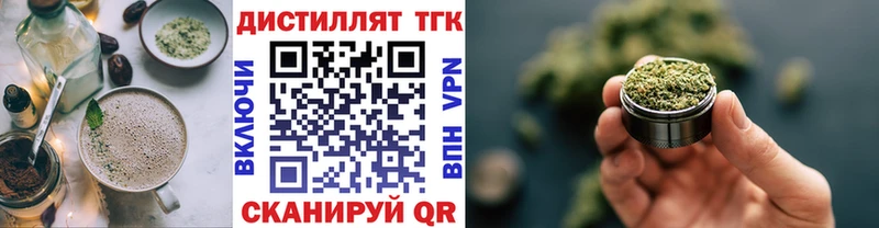 Cannafood конопля Купить где Ипатово