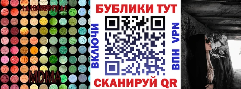 ЭКСТАЗИ 250 мг  Купить закладки  Ипатово 