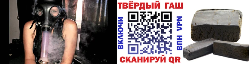 Купить закладки  Ипатово  ГАШИШ гарик 