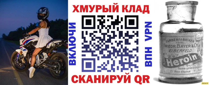 Купить где  Ипатово  Героин Heroin 