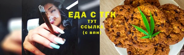 соль курить ск Дмитровск