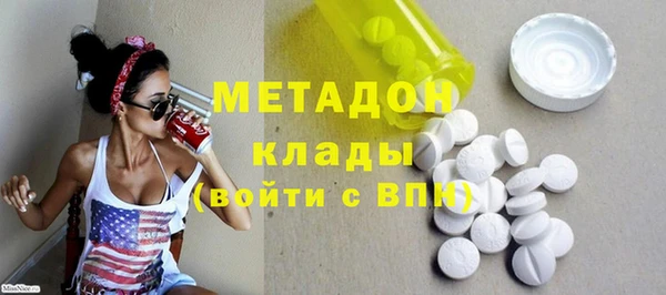 гашишное масло Дмитров