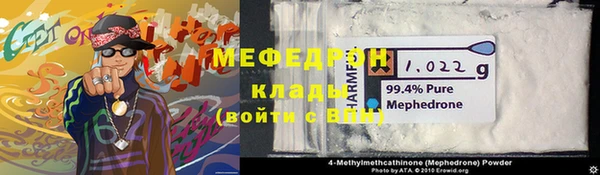 мяу мяу мука Дмитриев