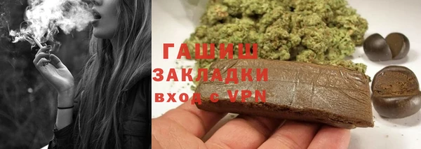 соль курить ск Дмитровск