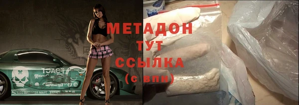гашишное масло Дмитров