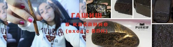 гашишное масло Дмитров