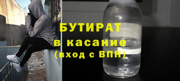 соль курить ск Дмитровск