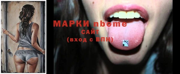 гашишное масло Дмитров