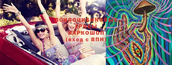 гашишное масло Дмитров
