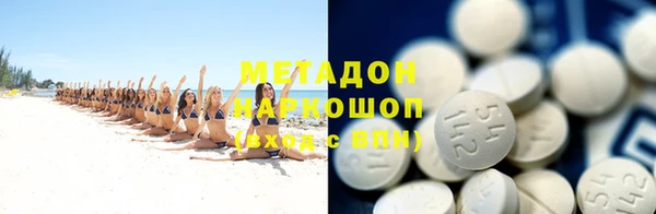 соль курить ск Дмитровск
