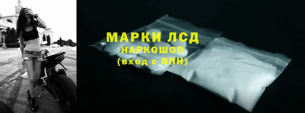 гашишное масло Дмитров