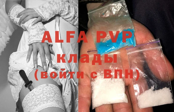 соль курить ск Дмитровск