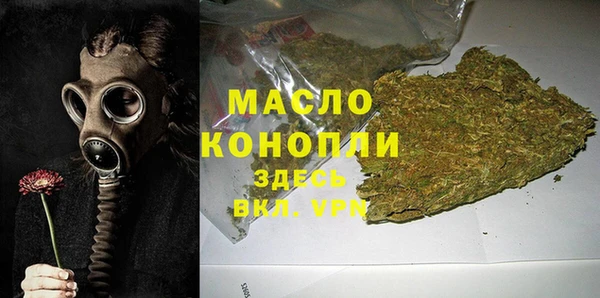 гашишное масло Дмитров