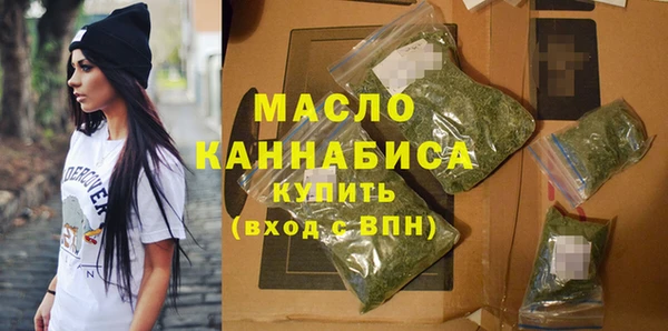 соль курить ск Дмитровск