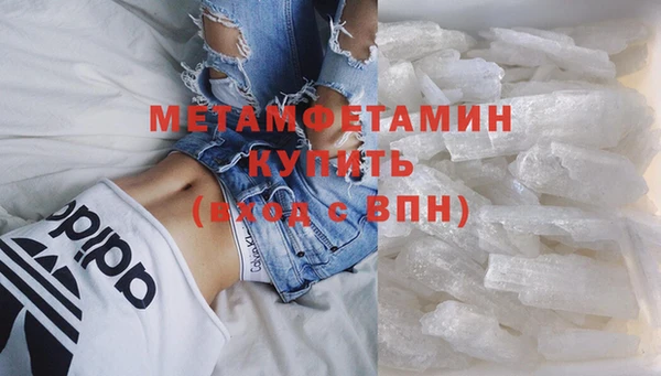 соль курить ск Дмитровск