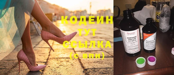 гашишное масло Дмитров