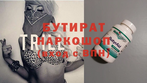 гашишное масло Дмитров