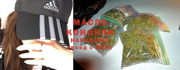 гашишное масло Дмитров