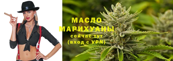 гашишное масло Дмитров