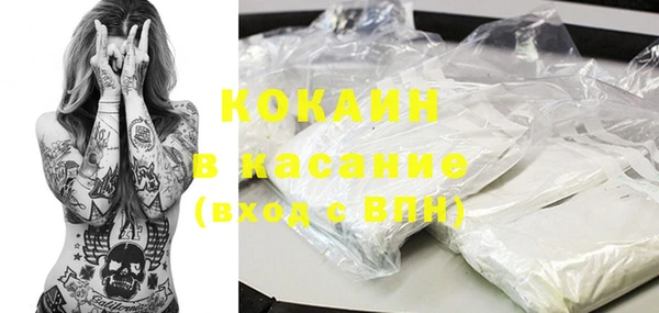 соль курить ск Дмитровск