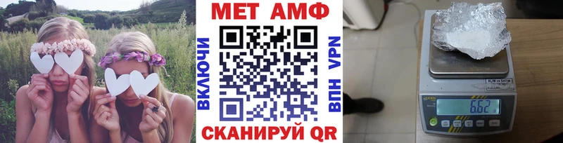 Купить  Ипатово  Метамфетамин витя 