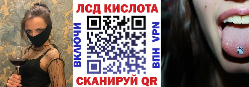Марки N-bome 1,5мг  Купить  Ипатово 