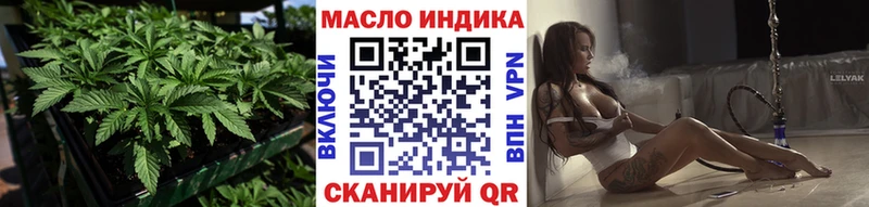 Дистиллят ТГК вейп с тгк  Купить закладки  Ипатово 